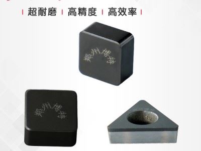 精铣加工铸铁变速箱壳体CBN铣刀头刀粒 方形铣刀片S1204 数控刀片批发 博特刀具图2