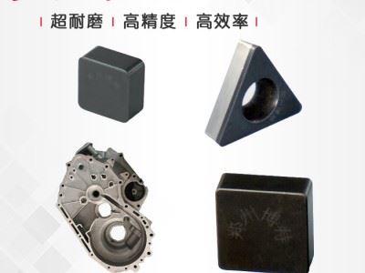 精铣加工铸铁变速箱壳体CBN铣刀头刀粒 方形铣刀片S1204 数控刀片批发 博特刀具图4
