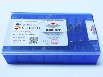 ** 株洲钻石牌数控刀片 可转位螺旋立铣刀SC30 SPE55R02图1