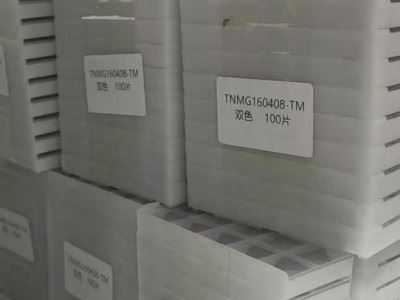 双雷数控刀具WNMG080404/08 TM SL251 软钢开粗/半精加工 外圆车刀片 外圆数控刀片 软钢外圆数控刀片图6