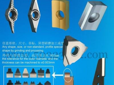 数控刀片图1