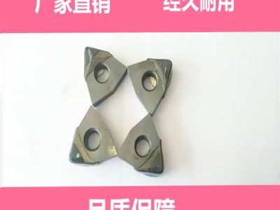 **金刚石刀具数控刀片图1