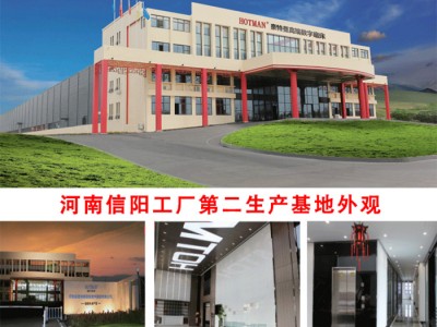 广东豪特曼数控周边磨床 H400数控刀片周边磨床生产厂家图8