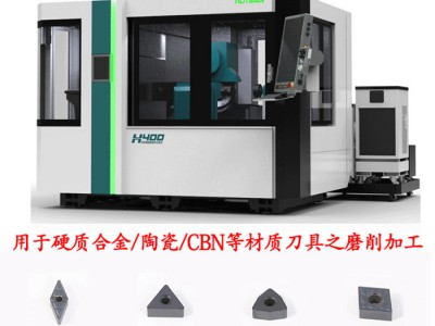 广东豪特曼数控周边磨床 H400数控刀片周边磨床生产厂家图1