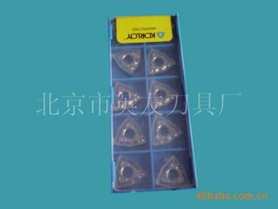 专业北京硬质合金数控刀片图3