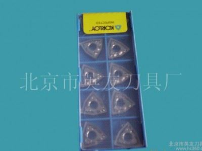 专业北京硬质合金数控刀片图2
