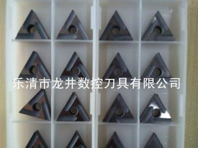 批发**东芝数控刀片图3