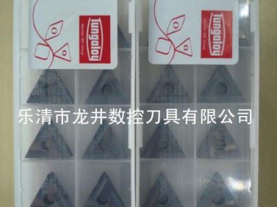 批发**东芝数控刀片图1