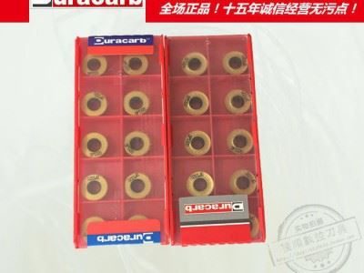 韩国杜龙卡浦数控刀片RPMT1204-M-CDP5320**图1