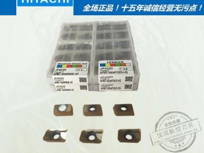 日立大R0.8数控刀片APMT1604PDER-HT/HSJ图1