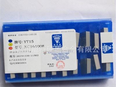 硬质合金数控刀片 机夹刀片 31303C 31603C图2