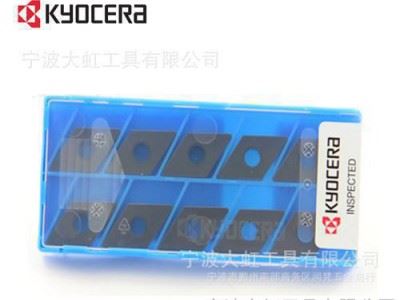 京瓷数控刀片,数控刀片,京瓷刀片,车削刀片,型刀片,京瓷数控刀片 A图2
