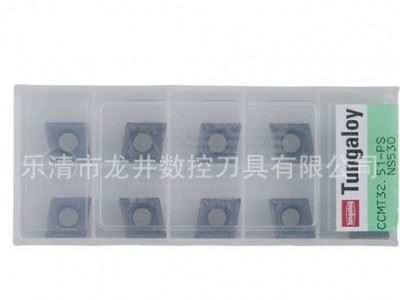 东芝数控刀片图2