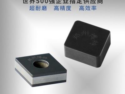 车加工灰铸铁皮带轮PCBN内孔刀片 CBN数控刀片 博特刀具图2