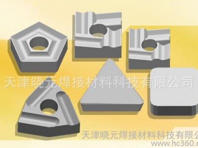 硬质合金数控刀片图1