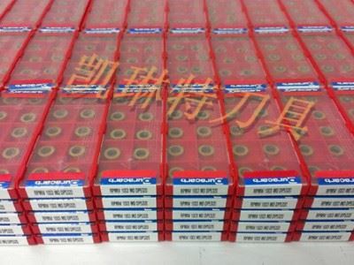 供应数控刀片图1