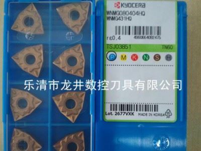 批发**京瓷数控刀片图3