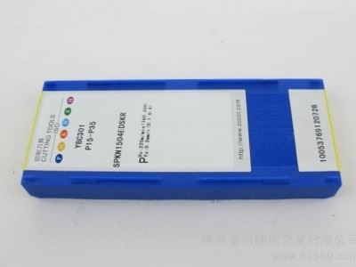 供应数控切削刀片 SPKN1504EDSKR涂层硬质合金数控刀片图3