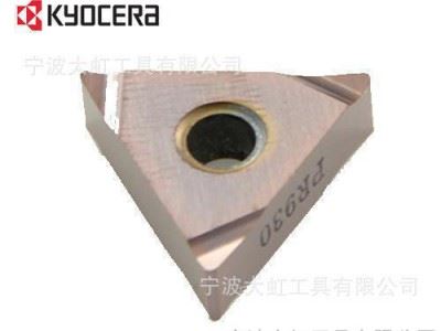 京瓷数控刀片,数控刀片,京瓷刀片,车削刀片,型刀片,京瓷数控刀片 I图2