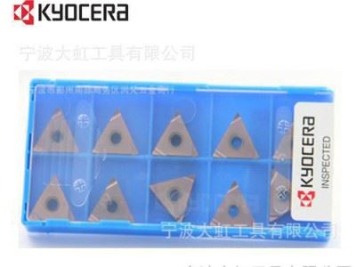 京瓷数控刀片,数控刀片,京瓷刀片,车削刀片,型刀片,京瓷数控刀片 I图3