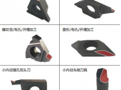刀具成型研磨机  数控刀片开槽机 ,数控刀片磨床,开槽机图3