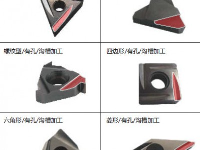 刀具成型研磨机  数控刀片开槽机 ,数控刀片磨床,开槽机图2