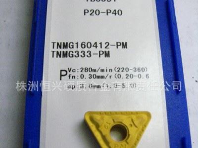 株洲合金数控刀片 内孔刀片 YBG102 YNG151 TPGH110302L图1