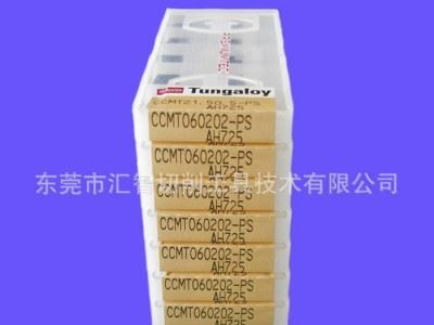,日本泰珂洛东芝数控刀片CCMT060202-PS AH725图2