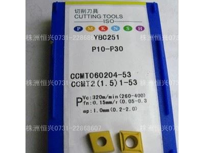 株洲数控刀片 YBC251 CCMT060204-53图1