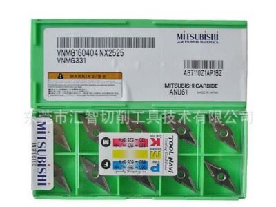 ,【特价批发】VNMG160404 NX2525三菱数控刀具/数控刀片图3