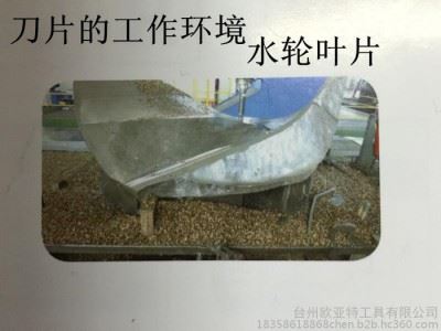 供应RCKT1606MO数控刀片型号图3
