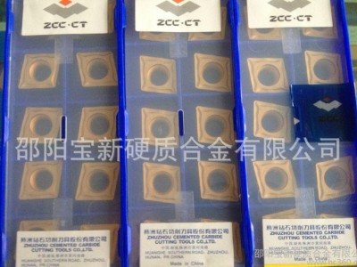 宝新专业提供 数控刀片 数控车刀片图2