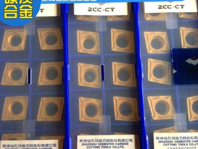 宝新专业提供 数控刀片 数控车刀片图1