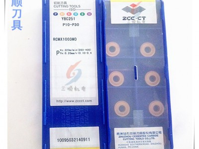 株洲钻石数控刀具数控刀片RCMX1003MO  YBC251图4