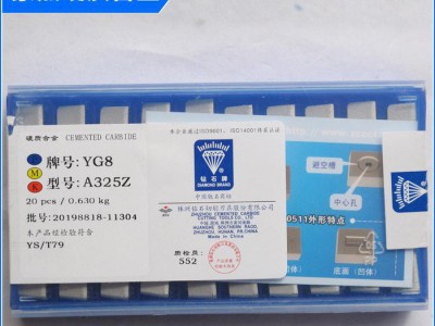 现货销售 A325Z钨**粒数控刀片 高强度钨**粒图3