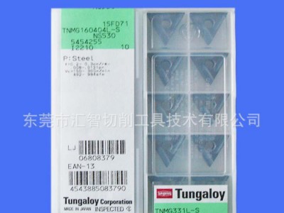 ,【特价】TNMG160404L-S NS530泰珂洛数控刀片图1