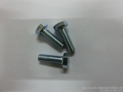 官方供应品牌燕赵螺栓8x110常熟高强标准件,钢结构专用螺丝,东明不锈钢标准件,天津钢丝绳,天津大桥电焊条,进口数控刀片图3
