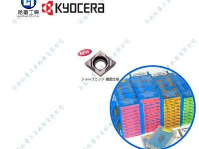 进口**刀片  京瓷数控刀片 CCMT060204-GK CA5515图1