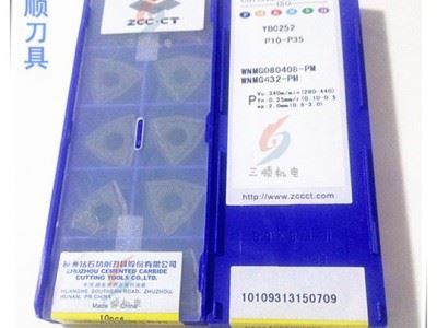 钻石数控刀具数控刀片WNMG080408-PM YBC252图5