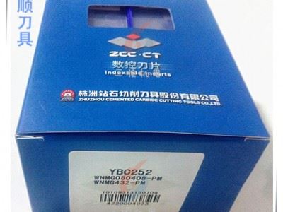 钻石数控刀具数控刀片WNMG080408-PM YBC252图3