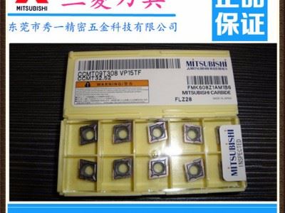 原装日本MITSUBISHI三菱数控刀片VNG160404-MA-US735铣削图1