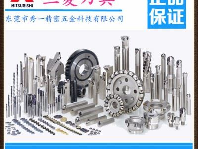 原装日本MITSUBISHI三菱数控刀片VNG160404-MA-US735铣削图3