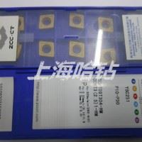 株洲钻石数控刀片CCMT09T304-HM YBC251
