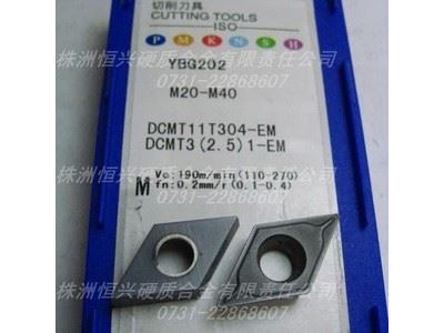 株洲合金数控刀片 YBG202 DCMT11T304-EM图1