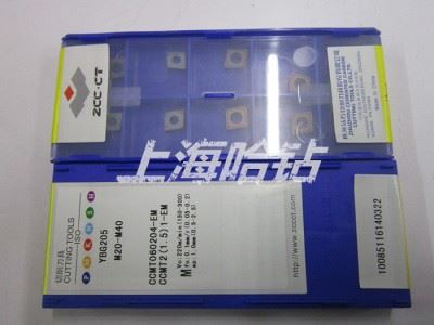 株洲钻石数控刀片CCMT060204-EM YBG205图1