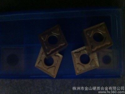 供应湘金山牌CNMG120408株洲硬质合金数控刀片 型号可定制图2