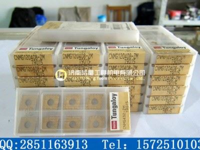 特价供应东芝CNMG120408-ZM T9015进口数控刀片 东芝刀片代理图1