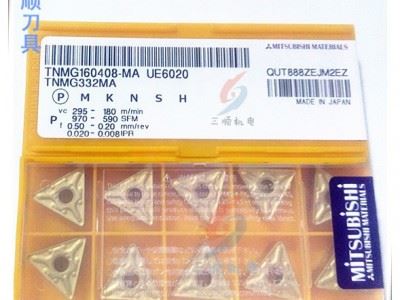 三菱数控刀片TNMG160408-MA UE6020数控刀具图5