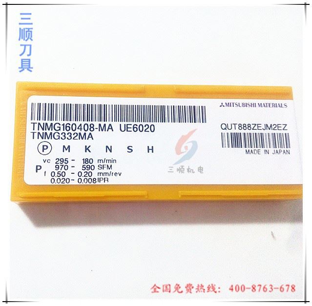 三菱数控刀片TNMG160408-MA UE6020数控刀具