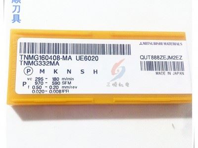 三菱数控刀片TNMG160408-MA UE6020数控刀具图1